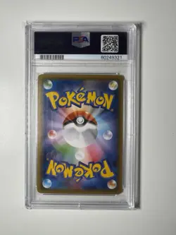 PSA 10 Shadow Rider Calyrex VMAX 086/070 JBS Alt Art Hyper Japanese POKEMON Card - Image 2