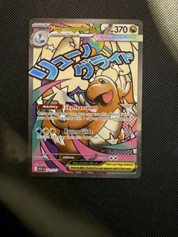 Mega Dragonite Ex Mega attack rare Pokemon ascended heroes - Image 1