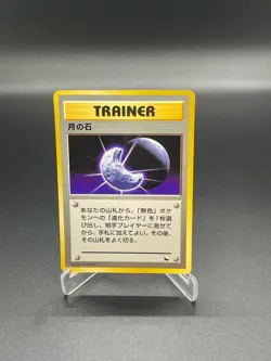 Moon Stone Trainer Vending Series 1 Glossy 1998 Japanese Pokemon Card - Image 1