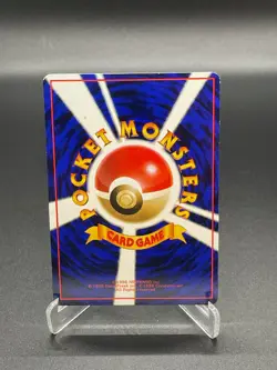 Moon Stone Trainer Vending Series 1 Glossy 1998 Japanese Pokemon Card - Image 2