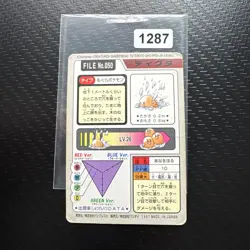 CARTE POKEMON DIGLETT No.050 BANDAI CARDASS 1997 JAPANESE NEAR MINT (NM) - Image 2