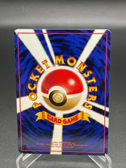 Max Revive Vending Series Glossy Japanese Pokemon Card Vintage - Image 2