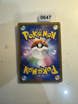 Naganadel GX RR 052/150 SM8b GX Ultra Shiny - Pokemon Karte Japanisch Sonne &... - Image 2