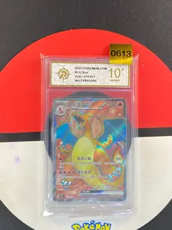 Pokemon TCG S-Chinese 151C 175/151 Charizard EX RR Grade10 - Image 1