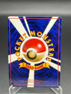 Fossil Excavation Vending Series 1 Japanese Pokemon Card - Image 2