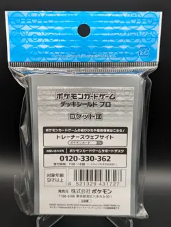 Japan Pokemon TCG Glory Of Team Rocket Sleeves (One Pack Of 64 Sleeves) Sealed - Image 2
