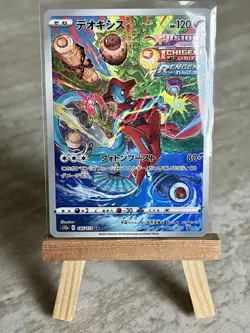 Pokemon TCG Deoxys 185/172 S12a: VSTAR Universe Holo (Japanese) - NM - Image 1