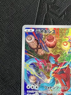 Pokemon TCG Deoxys 185/172 S12a: VSTAR Universe Holo (Japanese) - NM - Image 4