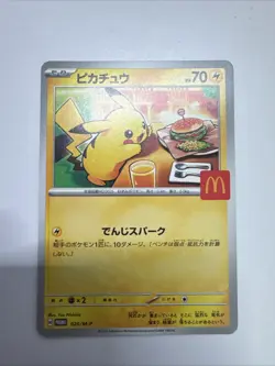 (LP) Pikachu 020/M-P McDonald's Promo 2025 Pokemon Card Japanese Mcdonalds 20 - Image 1