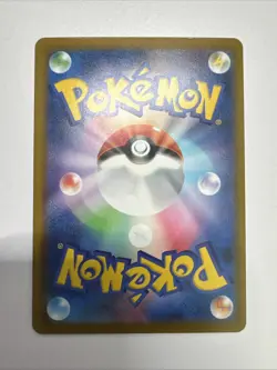 (LP) Pikachu 020/M-P McDonald's Promo 2025 Pokemon Card Japanese Mcdonalds 20 - Image 2