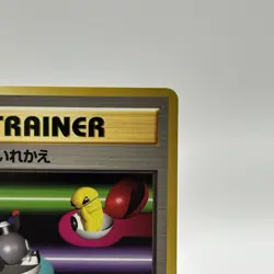 Pokemon Japanese Pocket Monsters Japanese Trainer Card Switch - Image 2