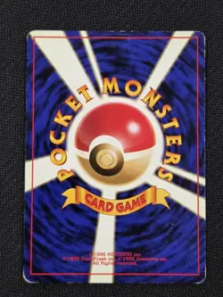Misty's Seadra No.117 Holo Rare Vintage Gym Heroes MP Pokemon Japanese - Image 2