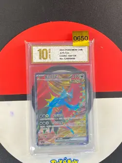 Pokemon TCG S-Chinese Roaring Moon ex CSV6C 144/128 SR Grade10 - Image 1