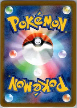 Joltik 108/102 Art Rare Stellar Miracle Pokemon Japanese Near Mint - Image 2