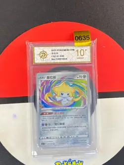 Pokemon TCG S-Chinese Jirachi CS2.5C 030/059 A Grade10 - Image 1