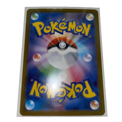 Pokemon Card Munkidori Master ball Reverse holo 075/187 sv8a Terastal Festival - Image 2