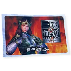 Sony PlayStation 2 Ps2 Dynasty Warriors 4: Heroes 2003 Vtg Memory Card Sticker - Image 1