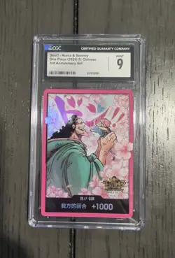 2025 One Piece S. Chinese 3rd Anniversey Set Don!! Kuma & Bonney CGC9 - Image 1