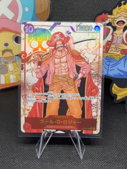 Gol D.Roger OP09-118 Alt Art Japanese One Piece Emperors in the New World - Image 1