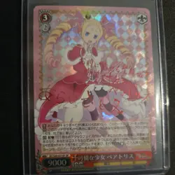 Weiss Schwarz card RZ/S46-031SP SP Beatrice Re Zero Japan - Image 1