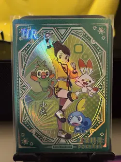 Pokemon Chinese Pocket Eif Baby Claw Machine Card Gloria KDJL-HR-019 - Image 1