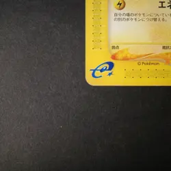 [HP] Pichu 032/P McDonald's Promo e Series non-Holo Japanese Pokemon Card 2002 - Image 4