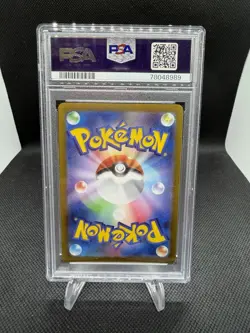 Umbreon - 067/SV-P 067/SV-P Sv-P Promotional Cards Holo (Japanese) - Image 2