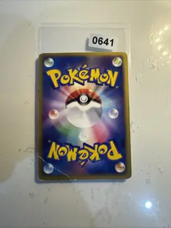 PLUSLE 009/PCG-P MEIJI BLACK STAR PROMO RARE JAPANESE POKEMON CARD NM - Image 2