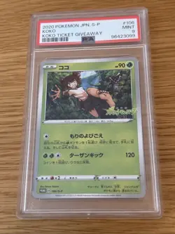 2020 Koko Pokemon Card Japanese Ticket Giveaway 106/s-p Psa 9 - Image 1