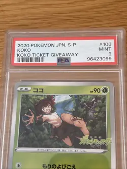 2020 Koko Pokemon Card Japanese Ticket Giveaway 106/s-p Psa 9 - Image 3