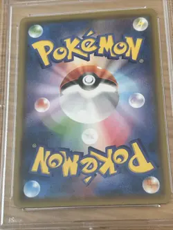 2020 Koko Pokemon Card Japanese Ticket Giveaway 106/s-p Psa 9 - Image 4