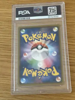 2020 Koko Pokemon Card Japanese Ticket Giveaway 106/s-p Psa 9 - Image 5