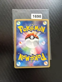 Pokemon Card 1st ED Japanese Potion (E Series Starter Deck) 025/029 - Image 2