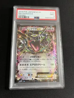 Rayquaza EX 122/XY-P PSA 9 MINT Japanese Pokemon Cards Full Art Promo Shiny Rare - Image 1