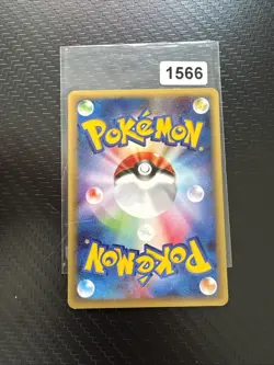 JAPANESE POKEMON CARD E-SERIE E1 WIZARD EXPEDITION - Rattata 026/128 - 1ST - NM - Image 2