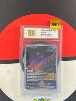 Pokemon Card Chinese Iron Jugulis csv6C 136/128 AR Grade10 - Image 1