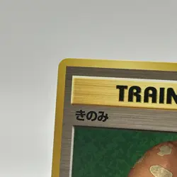 Berry Trainer Card Japanese Neo Genesis Pokemon TCG - Image 2