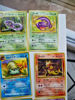 LOT 29 JAPANESE POKEMON CARD Old Back -CO/UNCO - average condition NM - Image 5