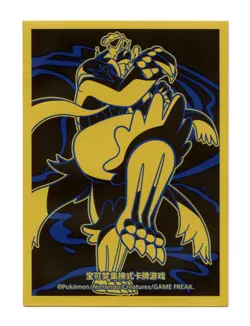 Rapid Strike Urshifu Radiant Energy Box Individual Card Sleeve Pokemon China - Image 1