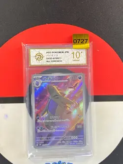 Tyranitar AR - sv2D 079/071 - Clay Burst - Japanese Pokemon Card Grade10 - Image 1