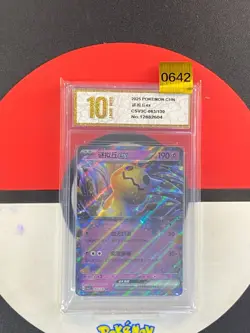 Pokemon Chinese TCG Card Scarlet & Violet Mimikyu ex CSV3C 063/130 RR Grade10 - Image 1