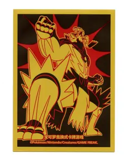Single Strike Urshifu Radiant Energy Box Individual Card Sleeve Pokemon China - Image 1