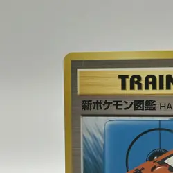 2000 Pokemon Card Japanese Neo Genesis New Pokedex Old Back Trainer - Image 2