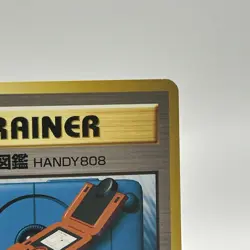 2000 Pokemon Card Japanese Neo Genesis New Pokedex Old Back Trainer - Image 3
