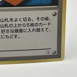 2000 Pokemon Card Japanese Neo Genesis New Pokedex Old Back Trainer - Image 4