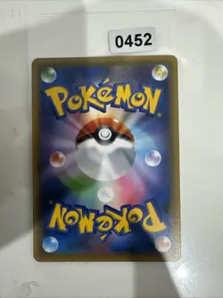 Manaphy 2016 11/36 Holo Japanese Pokemon TCG 1st Edition - Image 2