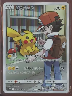 2019 POKEMON JPN SUN & MOON DREAM LEAGUE #054 PIKACHU NEAR MINT - Image 1