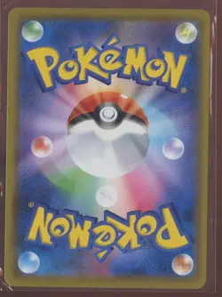 2019 POKEMON JPN SUN & MOON DREAM LEAGUE #054 PIKACHU NEAR MINT - Image 2