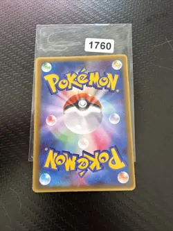 Armaldo Ex 013/ADV-P Promo Glossy Japanese Pokemon card - Image 2
