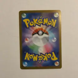 Pokemon Bulbasaur 064/063 M1l: Mega Brave Art Rare Holo HP80 Japanese - Image 2